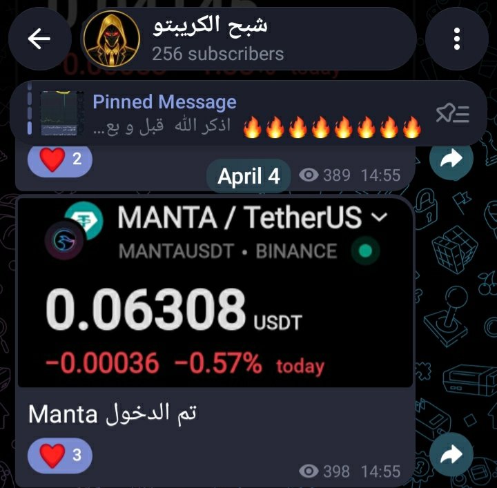 CryptoPhantoom's tweet photo. $Manta +135% 🔥🔥🔥 
قبل و بعد 🤝
كما قلت قبل ايام كل يوم سترى عملاتنا هنا و عملات القروب في اعلى الرابحين ��لى حين نهاية الموجة الاولى 🤝
توقيع الشبح ✍ https://t.co/2Ii471BOhN