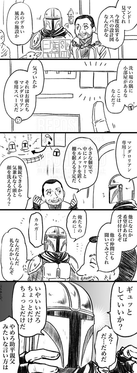yabuinu_dojin's tweet photo. 重め通常運転

またカルガや https://t.co/hiL7AI6QjY