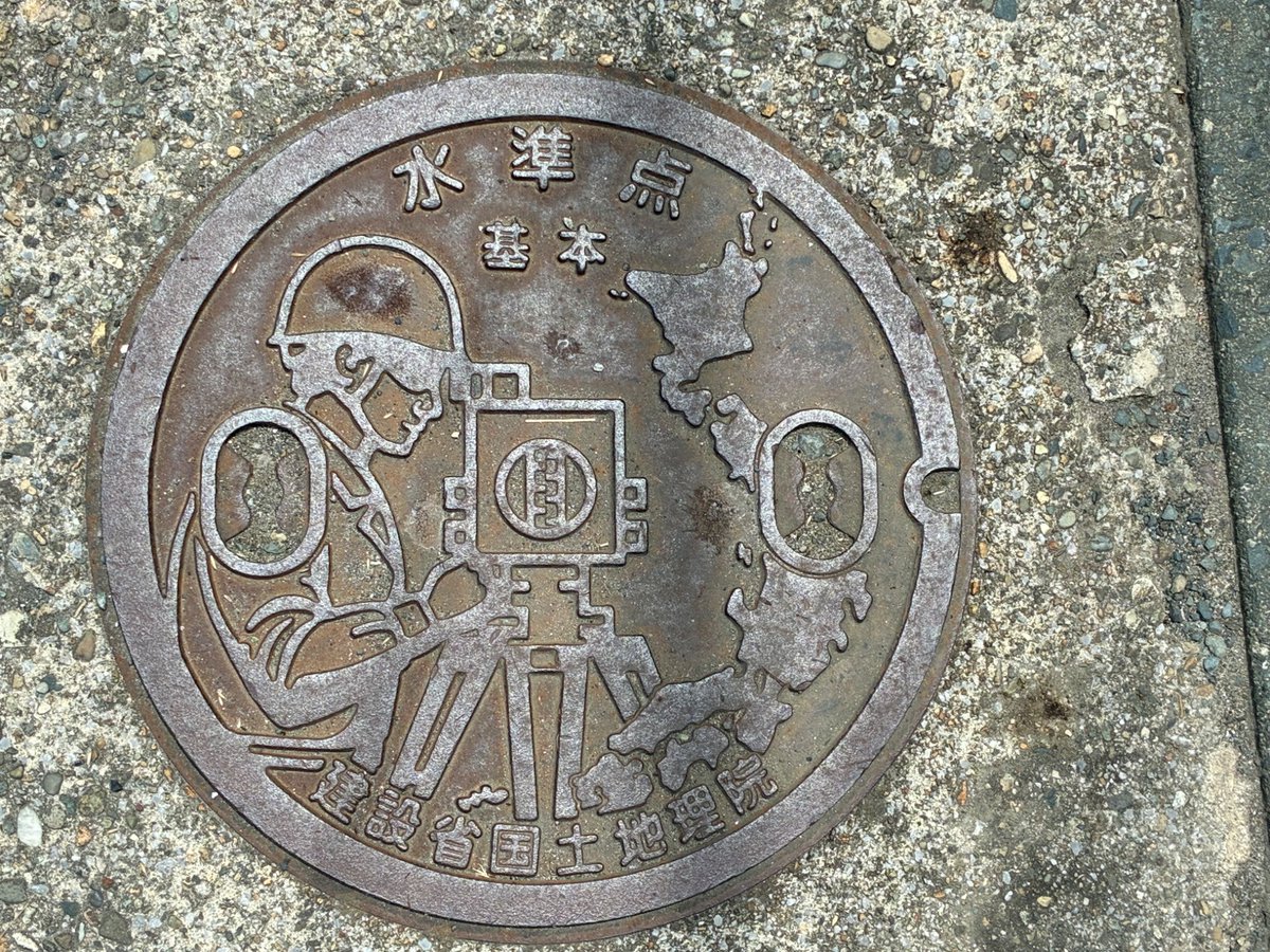 hama745's tweet photo. 今日のマンホール。

漢字がいっぱい。

こんな素敵なデザインのもあるんですね！笑 https://t.co/hPlA5sWWNw