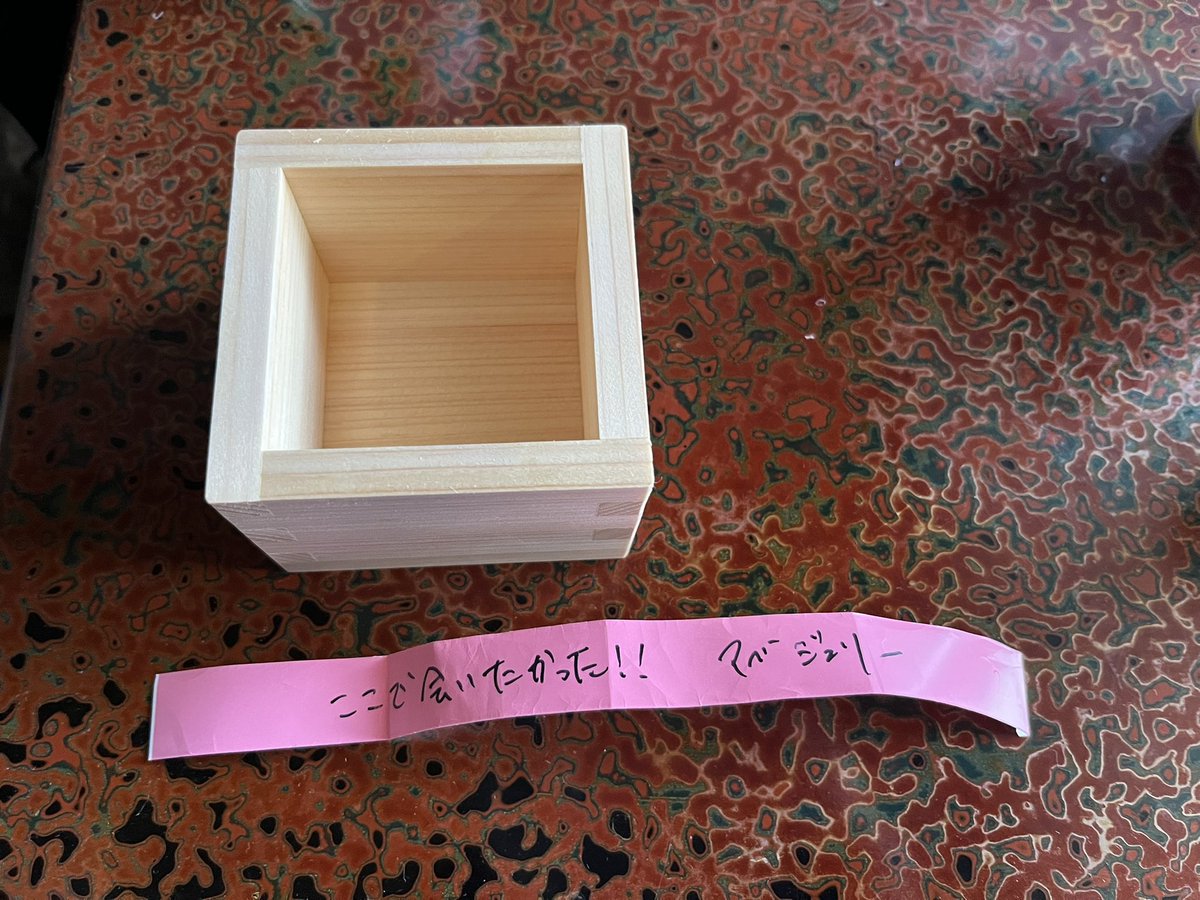 flash_4ever's tweet photo. #サンハトヤでお泊まり宴会ライブ 昨晩ドイチローさんの審判で卓球をしましたね…ハッチさんのお話を聞く会は2時でダウン、朝、露天風呂行ったらアベジュリーさん御降臨ニック・ドレイクのお話を賜りました。しあわせ渡兄弟の枡…意味不明です https://t.co/OC7tv30Amx