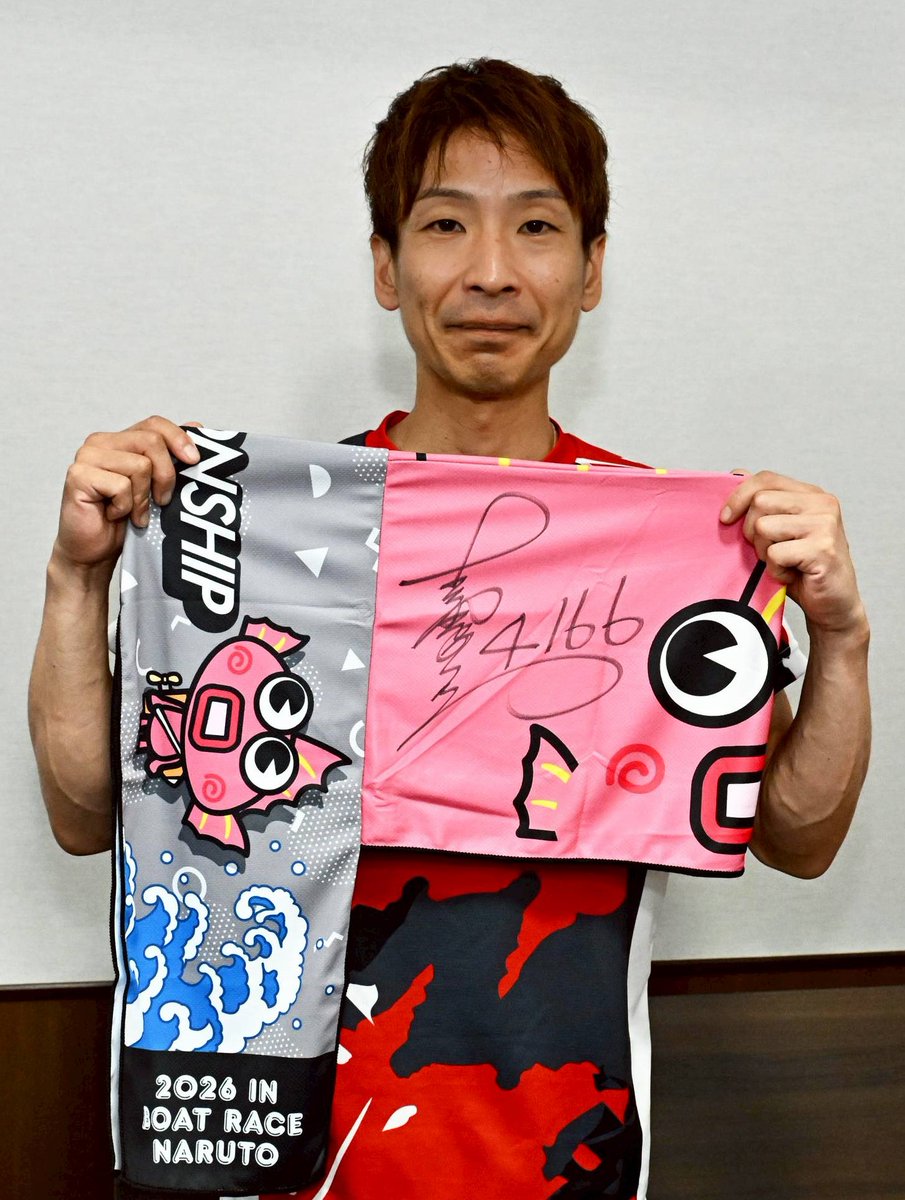 nikkan_boat's tweet photo. 【🎁緊急プレゼント🎁】
ＳＧグランドチャンピオンを制した吉田拡郎手のサイン入りマフラータオルを、クイズで正解したの中から３人にプレゼント

Ｑ　表彰式で吉田拡郎選手が「怖くて」と繰り返していた優勝戦のライバルは？
①馬場貴也
②遠藤エミ
③桐生順平

■応募方法
❶日刊スポーツボート部(@nikkan_boatをフォロー📱&リポスト📮
❷コメント欄に正解と吉田拡郎選手への熱いメッセージを✏️
■締切
✅７月１日（水）23:59まで✅

❤️たくさんのご応募お待ちしております❤️
#プレゼント