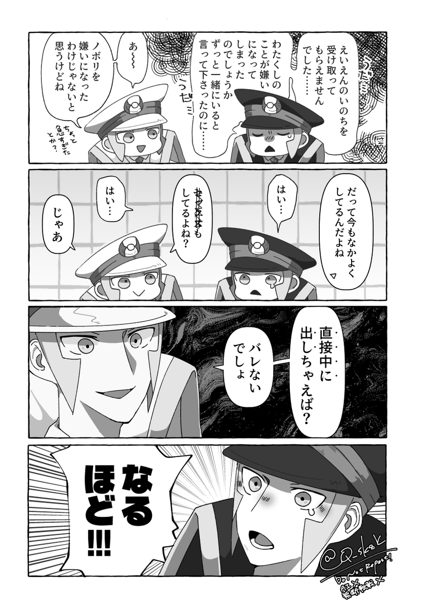 ※人外▲夢 人外▲は人間の恋人に分かってほしいようだ
(手段も選ばないし常識も通用しない人外設定です) 