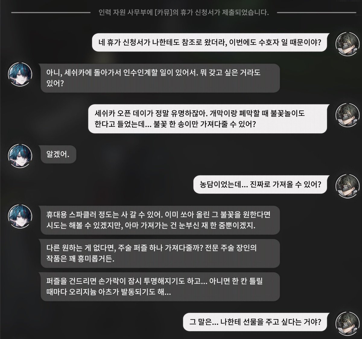 슈냐냥 tweet media
