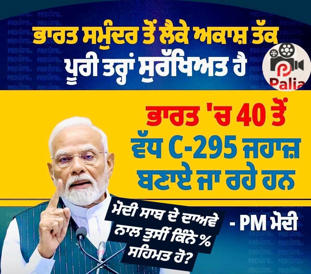 Roop_prashar's tweet photo. https://t.co/onn0FUFEGU