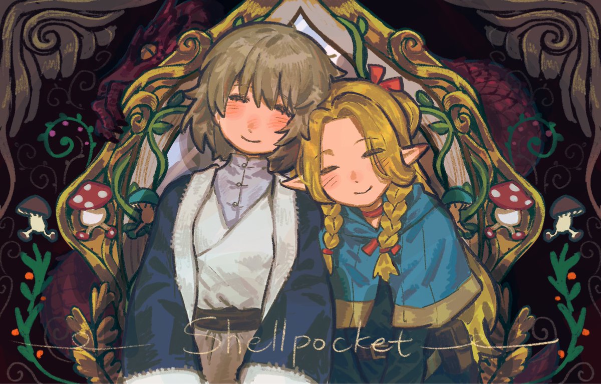 Shellpocke41744's tweet photo. 画了法琳和马露希尔(=´∀｀)人(´∀｀=) #ダンジョン飯 #dungeonmeshifanart #dungeonmeshi https://t.co/PBie3ce0E1