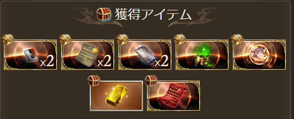 EMG_grbr's tweet photo. 古戦場のためにスキル変えてたのを戻さなくてムーブ崩れちゃったけどお祝いひっひ出たのでノーカン https://t.co/gr5GgkZCyO