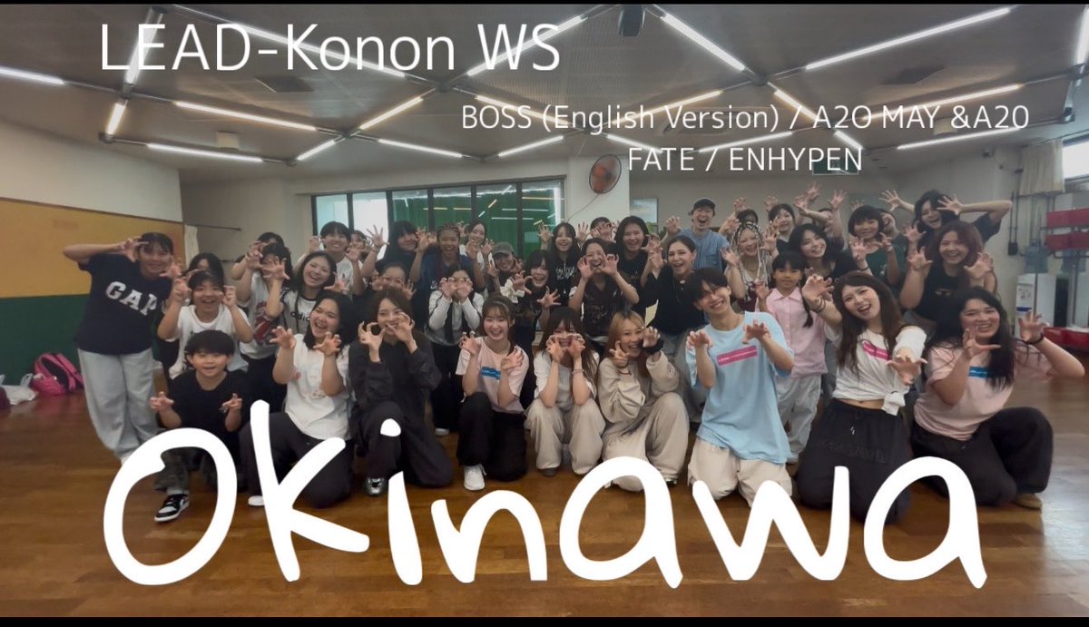 LEAD_ent_'s tweet photo. https://t.co/DyfK5Vy27l

【沖縄】

2026.6.28(日)［LEAD-Konon workshop 全国ツアー］

Lesson 1
🎧 BOSS (English Version) / A2O MAY &amp;A20
choreography:Konon

Lesson 2 
🎧FATE / ENHYPEN

・LEAD ホームページ

https://t.co/mK341sy22I https://t.co/2jjQAqmXJJ