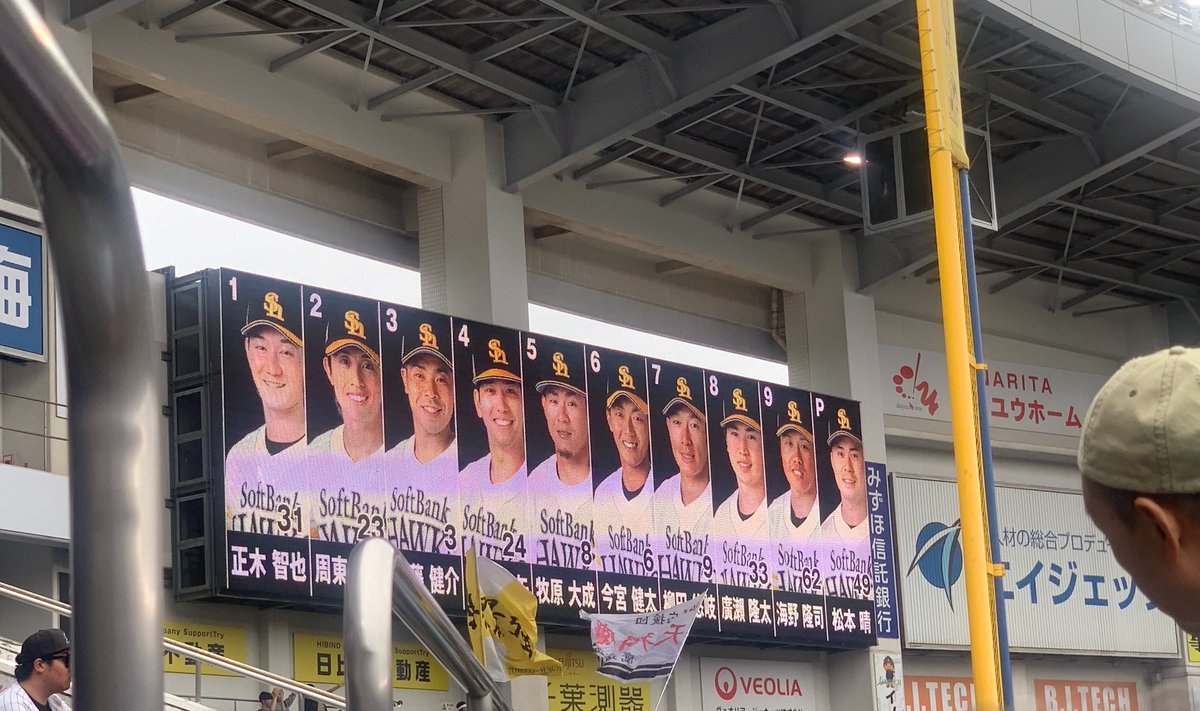 Kuwatau01's tweet photo. 久しぶりの現地楽しかった！！
正木選手のホームラン見れて嬉しかったしめっちゃカッコよかった！！😊
あと今宮選手のショートでのファインプーカッコよすぎる！ https://t.co/6jCUpikvI4