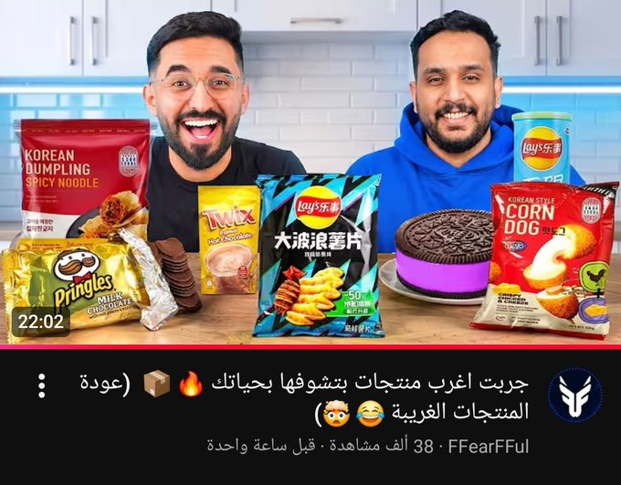 𝖭𝗈𝗈𝗋 𝖠𝗅-𝖬𝗎𝗍𝖺𝗂𝗋𝗂 🇰🇼 tweet media