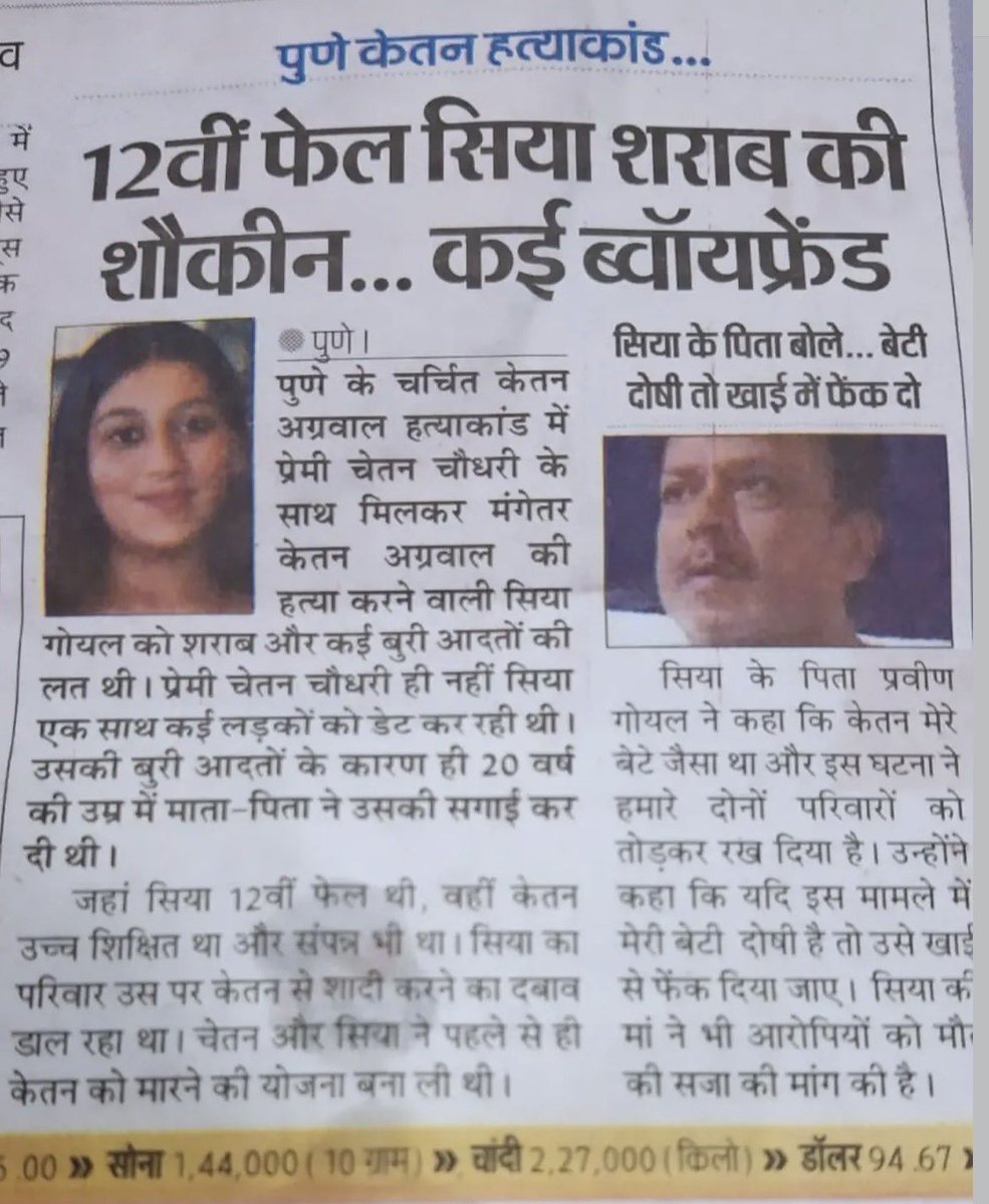 SamSiff's tweet photo. We have repeatedly said to stop allowing girls ro drink liquor..

They feel empowered after drinking like this even when one is 12th fail. https://t.co/5fpQmHiIHZ