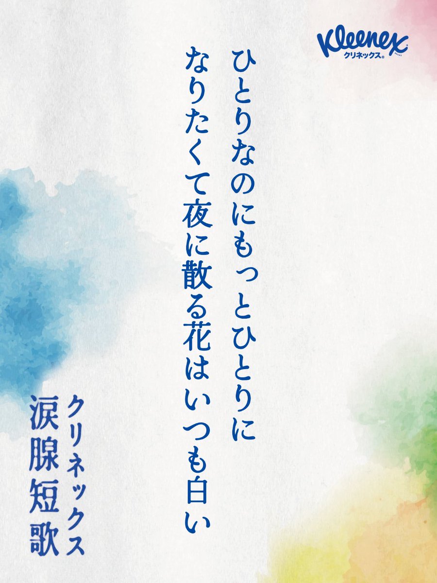もりまりこ／ゼロの紙 (@zeronokamides) / Posts / X