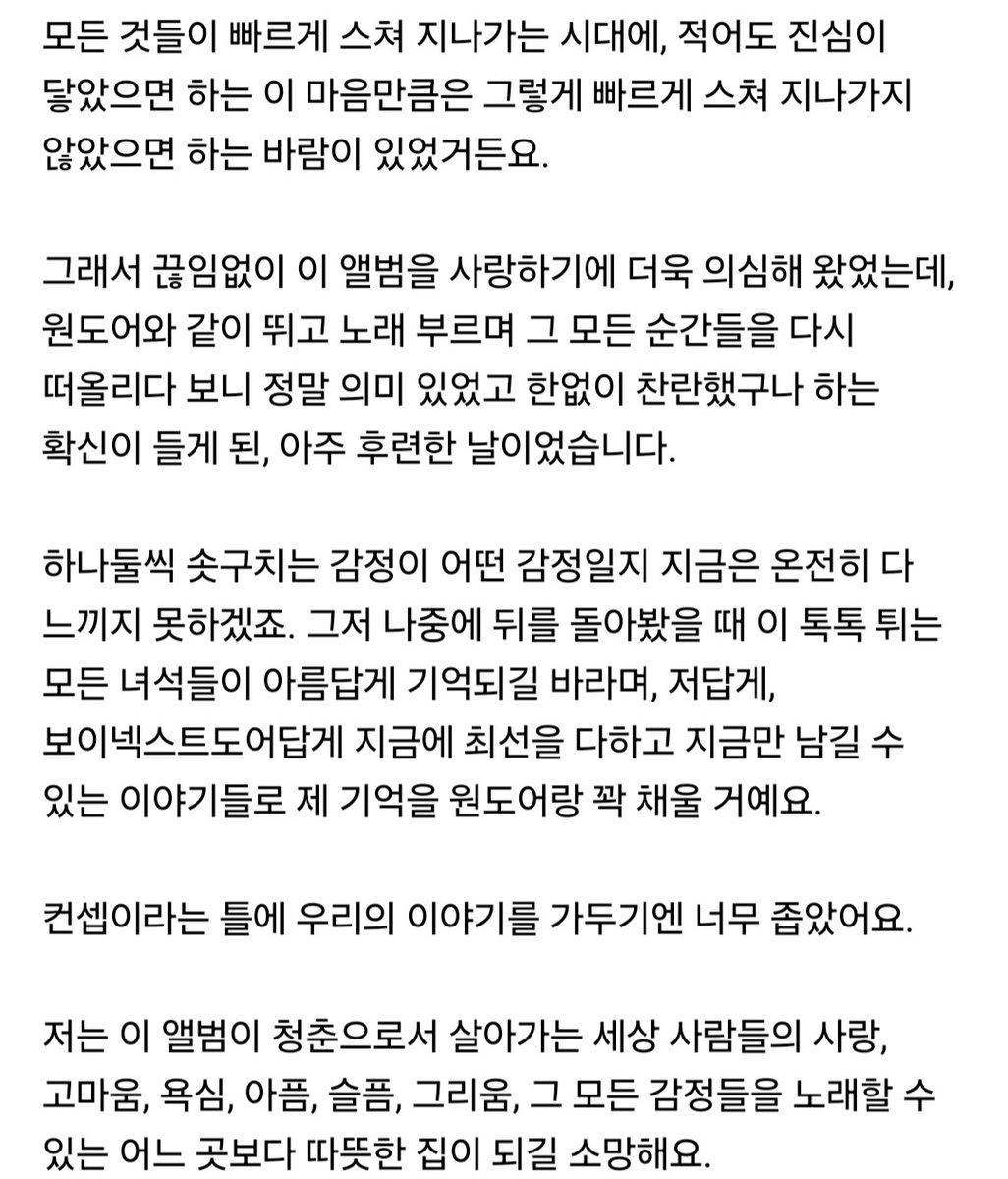아리 tweet media