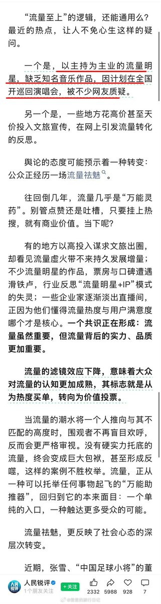 王局拍案 tweet media