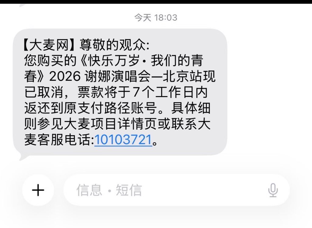 王局拍案 tweet media