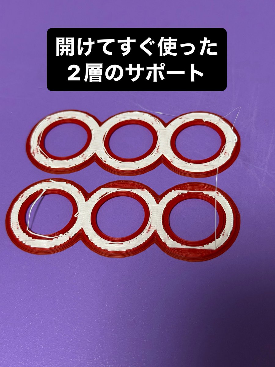 さと(Satosan)@3Dプリントに夢中 tweet media