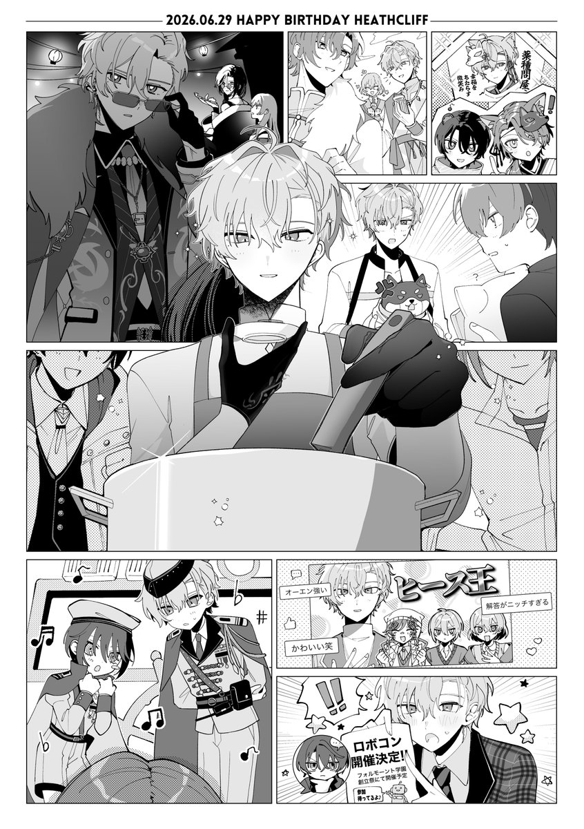 SZx_xHR's tweet photo. 誕生日おめでとう！
#ヒースクリフ誕生祭2026
#ヒースクリフ生誕祭2026
#まほやく_FA https://t.co/CoGIq4Tfow