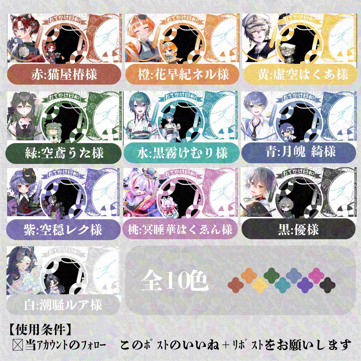 儚白 🫧🦑 tweet media
