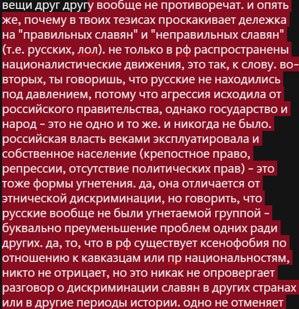 avedevilman's tweet photo. @ttttbratwho мне кажется, что ты смешиваешь несколько разных вещей. во-первых, никто не говорит, что угнетали только славян. если одновременно дискриминировали евреев, кавказцев, романские народы и пр, это не значит, что нельзя отдельно говорить о случаях дискриминации славян. эти вещи друг https://t.co/KvOuXn40bx