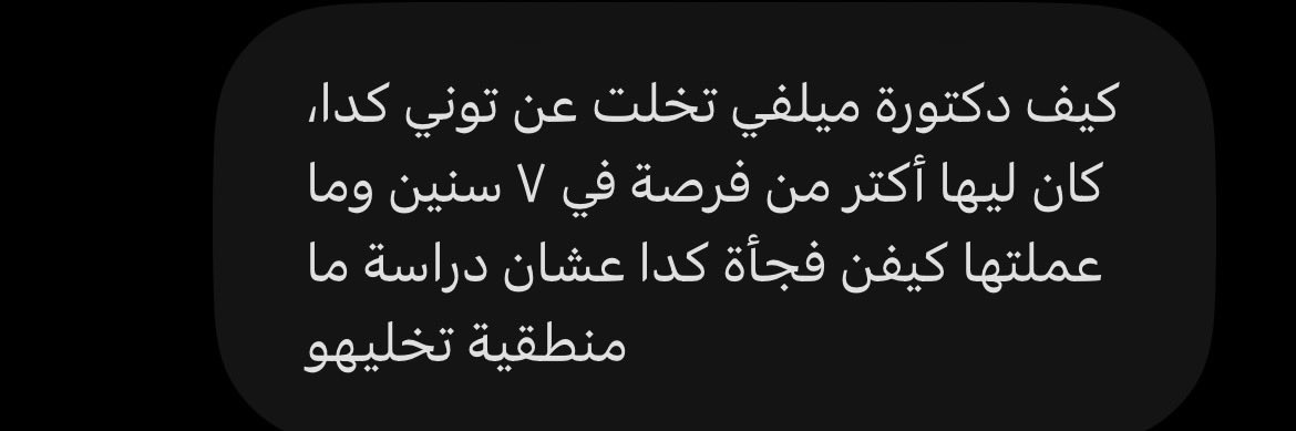PhieAug's tweet photo. بكم أنت يا تخطي لأشتريك وأنستر مع Gemini؟ https://t.co/zJE89JF5VD