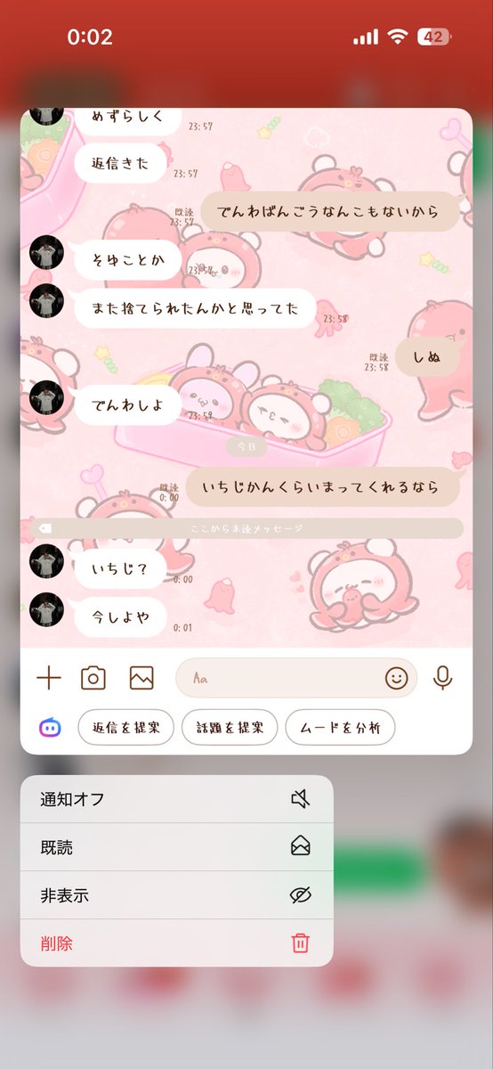 ntly_'s tweet photo. このような人とてつもなくめんどくさい https://t.co/Q01oVT7GI3