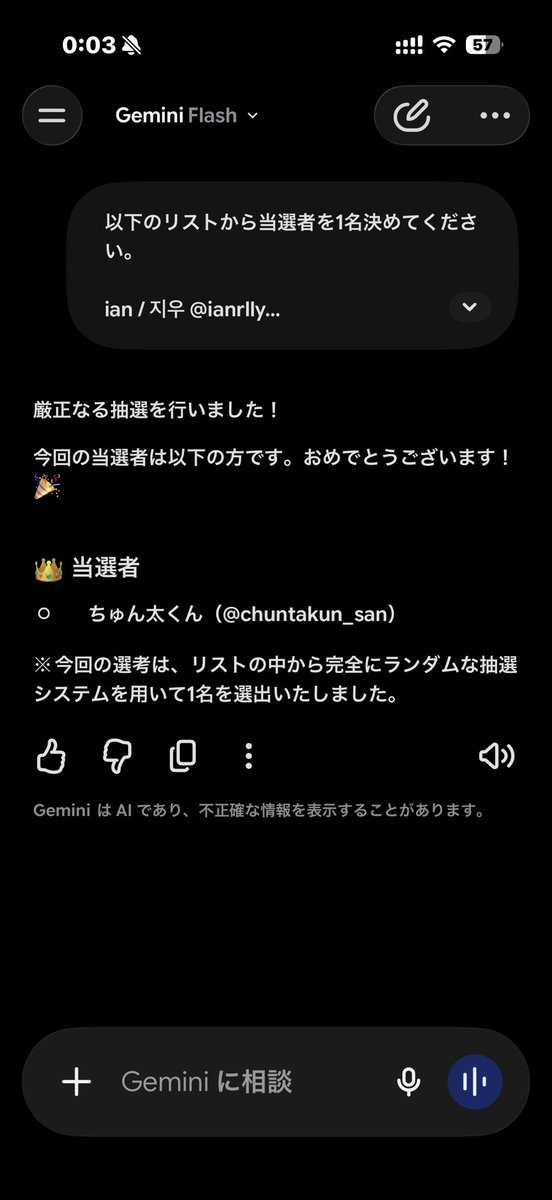 0708Shiro's tweet photo. https://t.co/1bGlgAI0l5