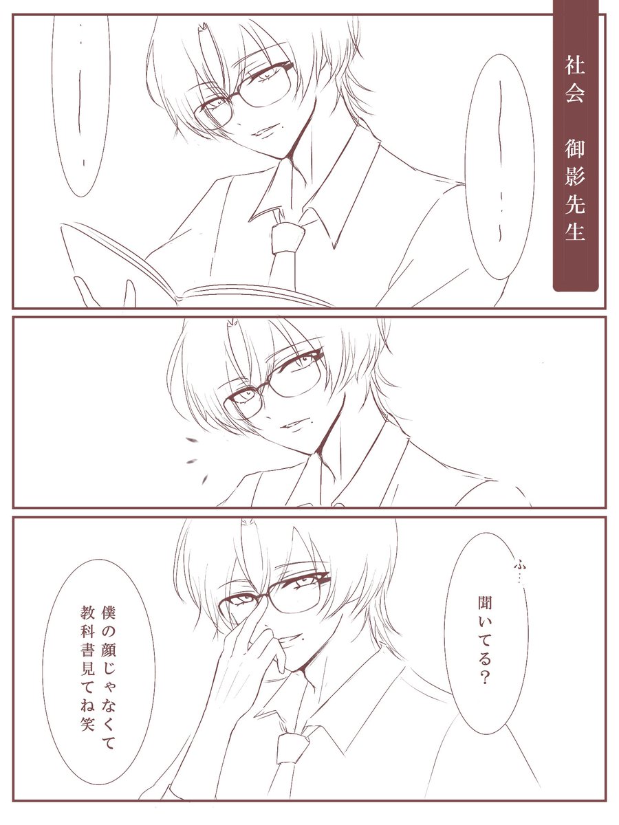 mayone_zuww's tweet photo. #沼れん https://t.co/WkjQXXsqLs