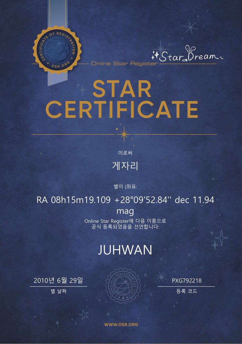 Stardream_JH's tweet photo. 𝟐𝟎𝟐𝟔𝟎𝟔𝟐𝟗 | 𝓢𝓣𝓐𝓡 | 𝐇𝐚𝐩𝐩𝐲 𝓙𝓤𝓗𝓦𝓐𝓝 𝐃𝐚𝐲

#주환 #JUHWAN ✨ #AxMxP #에이엠피

˖Ი︵𐑼⋆˚ *ੈ✩‧₊˚ *ੈ
주환아, 생일 축하해✨ ˚ *ੈ✩‧₊˚ *ੈ ˚ *ੈ✩‧₊˚ *ੈ
데뷔 후 첫 번째 생일을 기념해서 「𝓙𝓤𝓗𝓦𝓐𝓝」이라는 이름의 별을 준비했어^_−☆

✨3D로 별 관찰
https://t.co/bEmtu1cbuv

🐰 별 페이지
https://t.co/lRNrsrlQVD

주환이 사인에는 별 그림이 들어가 있으니까 ♪( ´▽｀)
그리고 토끼처럼 보이는 각도가 있는 게자리의 별을 일부러 골랐어🐰  

오래오래 반짝반짝 빛나길 바라💕