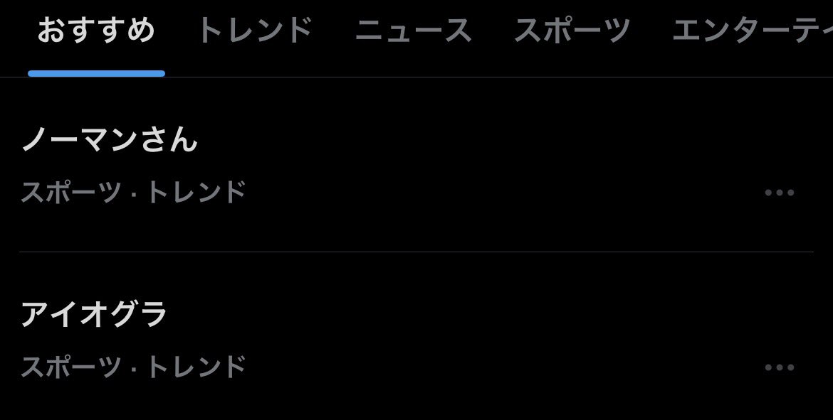 latios675's tweet photo. わろた。嬉しい。 https://t.co/OK9FXW9NVH