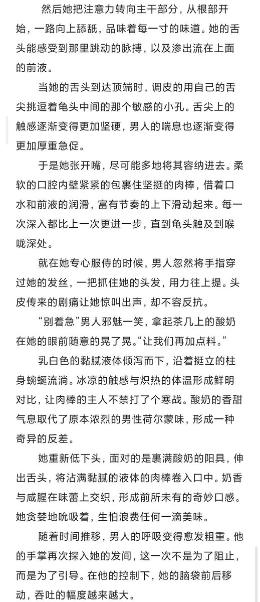 Yziwei_61's tweet photo. 宝宝的口腔和舌头真的很柔软呢，喉咙深处也是那么紧致。
#字母圈 #反差 #小狗 #网调 #SM #训诫 #男S女M #口交 #深喉 #调教 #母狗 https://t.co/UM1SKN7N8e