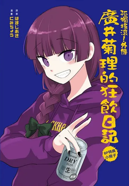 DailyKikuri's tweet photo. https://t.co/5VfFG85djr
