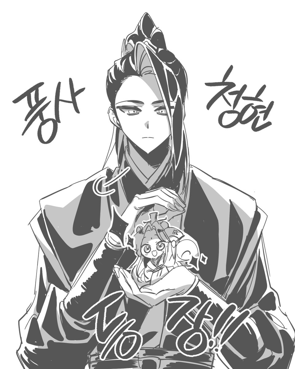 hong3___0's tweet photo. #天官赐福 #TGCF #천관사복 https://t.co/tVhqcWVEAk