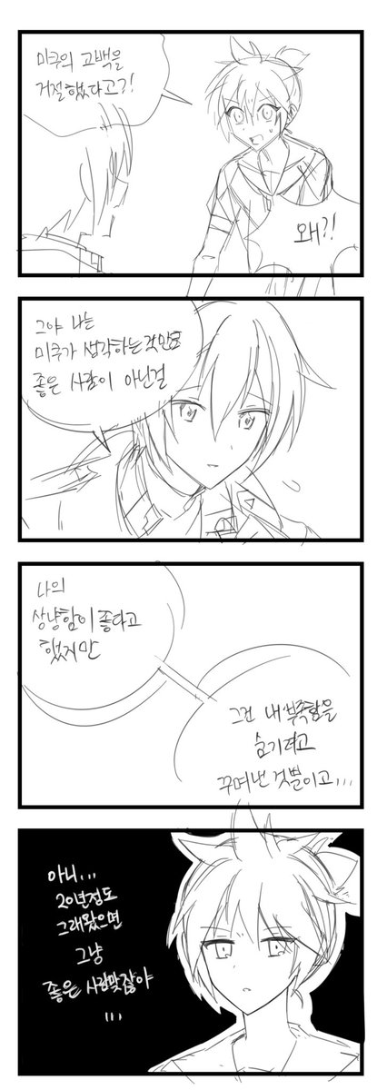 literetil's tweet photo. #カイミク (💚❌) https://t.co/3nnC0lyeIO