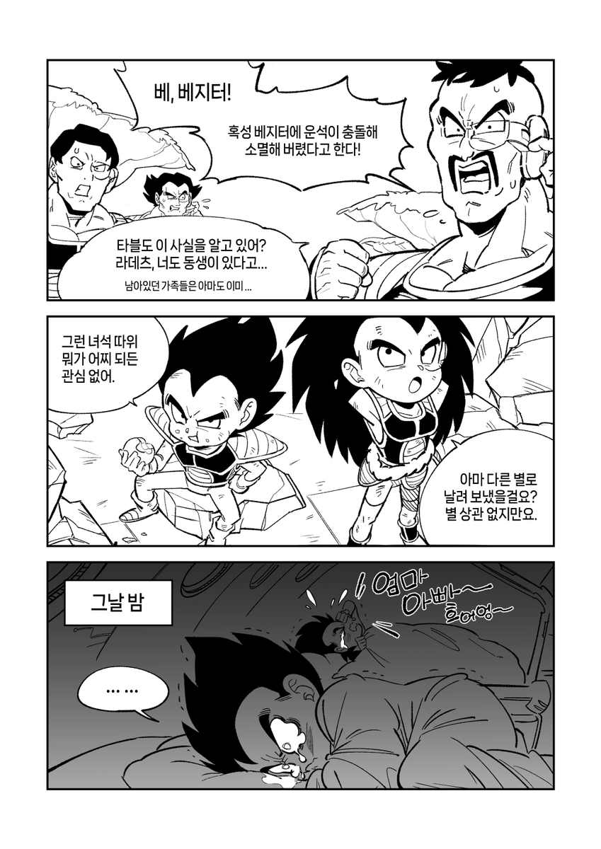 yoram551's tweet photo. 다시 그림 https://t.co/Kg6uEHlkGI