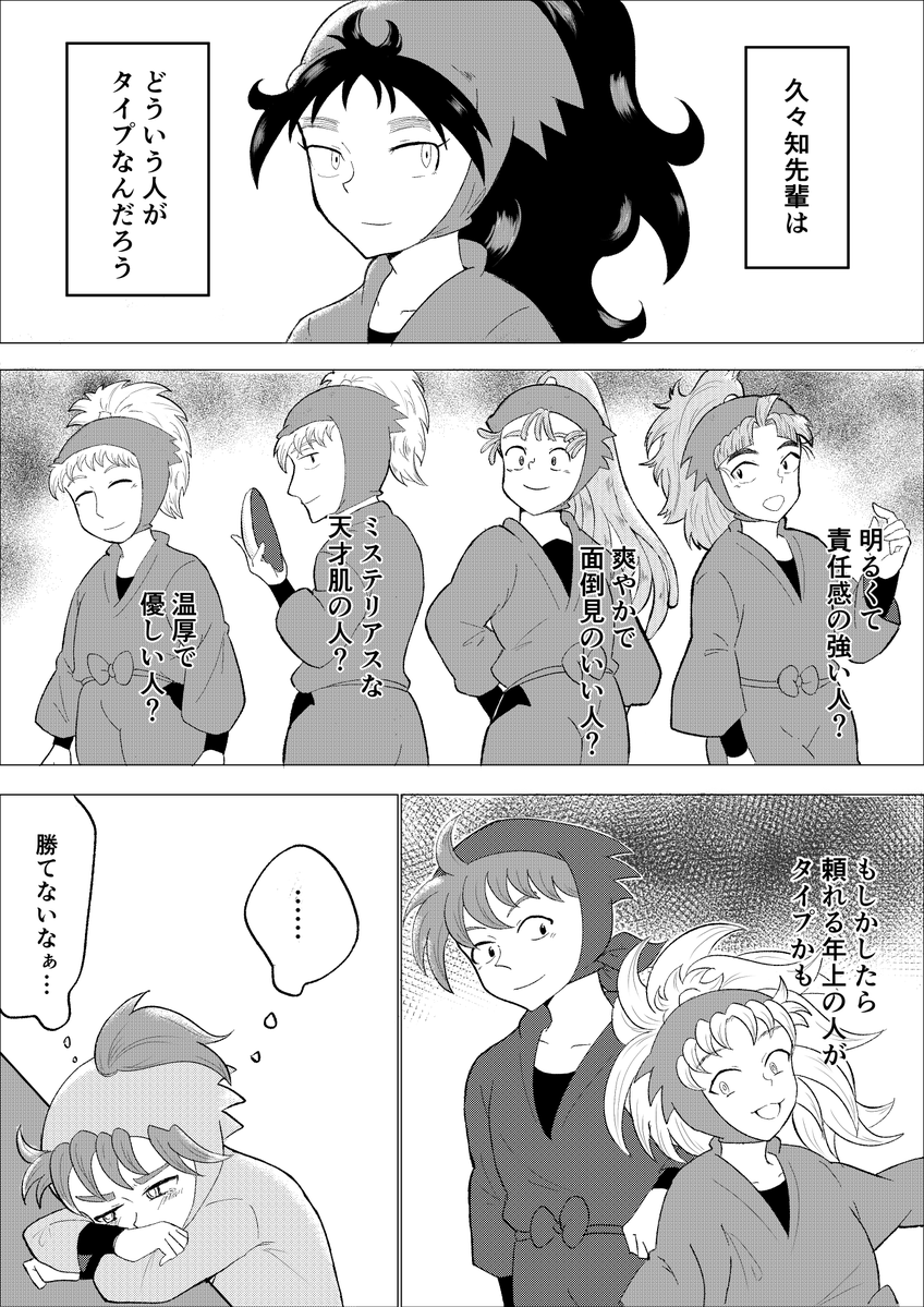 an_nntm5's tweet photo. ろじ→くく
苦しい片思い https://t.co/HWGQWwbsUE