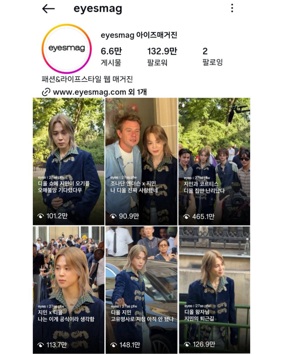 JIMIN_RECORD13's tweet photo. Eyesmag Instagram ✔️

한국 계정에는 한국어 댓글 꼭 남겨주세요

➡️ https://t.co/rDxhBh2yAG

➡️ https://t.co/pLrtlfUT4C

➡️ https://t.co/bkOwRVjx99

➡️ https://t.co/uAx4zsYema

➡️ https://t.co/RdbeZxyKJj

➡️ https://t.co/b0InySJwIl

➡️ https://t.co/NMcL4M3nEN

DIOR GLOBAL AMBASSADOR JIMIN
#JIMINXDIOR #JIMINXPFW 
#JIMINxDiorSummer27 #DiorSummer27 
#JIMIN
@dior