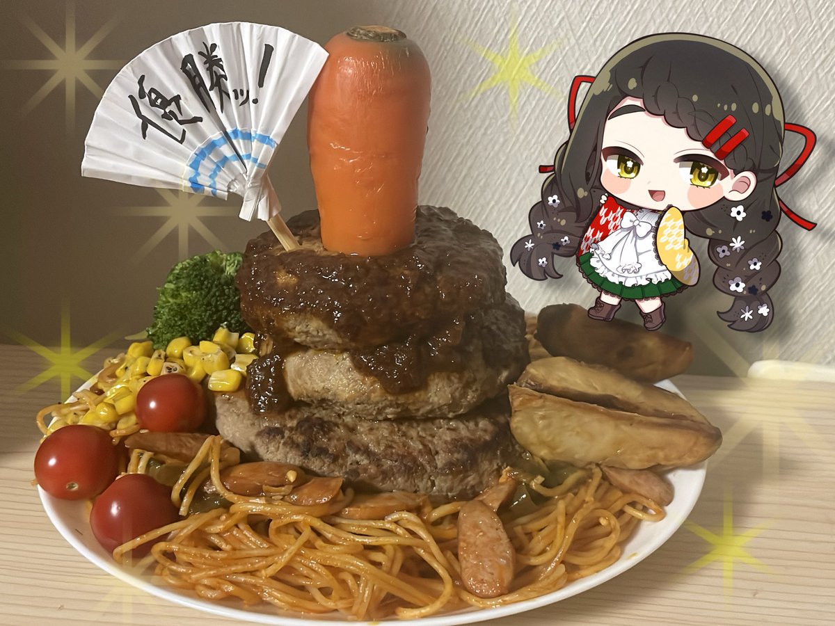 hanamachi_v's tweet photo. 配信ありがとうございました！❤️
後片付けと写真眺めていたらこんな時間に👀あのハンバーグ完成致しました👏食べ応えも抜群で美味しさも優勝級でした🏆✨
何よりグラッセ人参が美味い！彼女達と同じくらい好きになりそう❤️😊
今後も新人トレーナーとしても活動者としても頑張るので見守ってて下さい🙏 https://t.co/hN1JAt0HpZ
