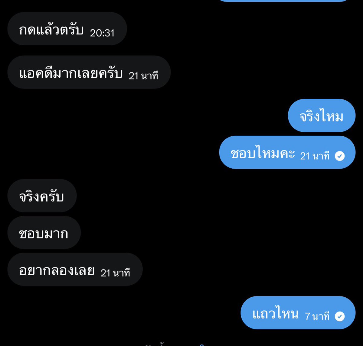 Jexxy46's tweet photo. รีวิ้วว https://t.co/JJdUabtcMQ