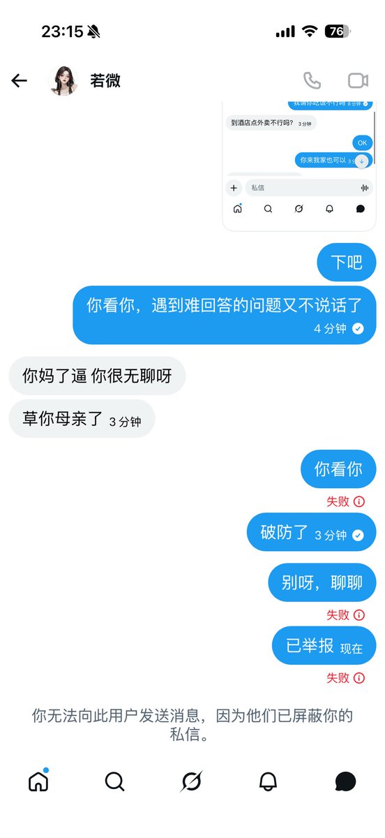 Chengpenghuang's tweet photo. 咋还破防了呢 https://t.co/OtynxiPGhq
