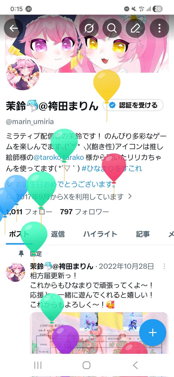 marin_umiria's tweet photo. ハッピーバースデートゥミー！ https://t.co/wkeXxpptvz