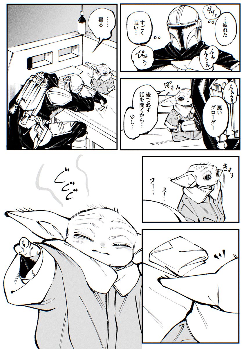 suzum88's tweet photo. ひとやすみ https://t.co/tviPuRijvn