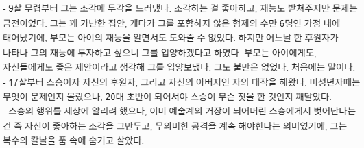 76_grain's tweet photo. @M315tofu 어릴 때 설정 이것밖에 없는데 https://t.co/tgzMJvCOxB