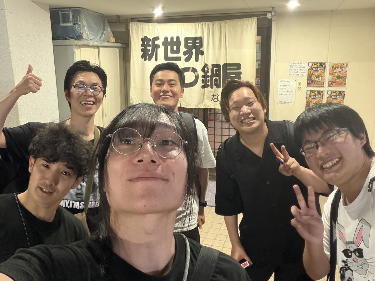 _yaruyan's tweet photo. 今回も全員で打ち上げに！！
ありがたいことに今回地肩王いただきましたが、家村の100均のやつにはさすがにちょっと負けを覚悟させられました
個人的には高松がスベりすぎた時にため息を漏らしたお客さんに地肩王あげたいです
見どころしかないので配信ぜひ！！
https://t.co/PC15iWb7RO https://t.co/zoY5ZVx8K7