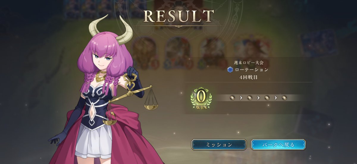 yuukkey0's tweet photo. 5戦0勝...
伸び代しかないね！新弾の環境楽しみ！ https://t.co/vvRYUkjXU9