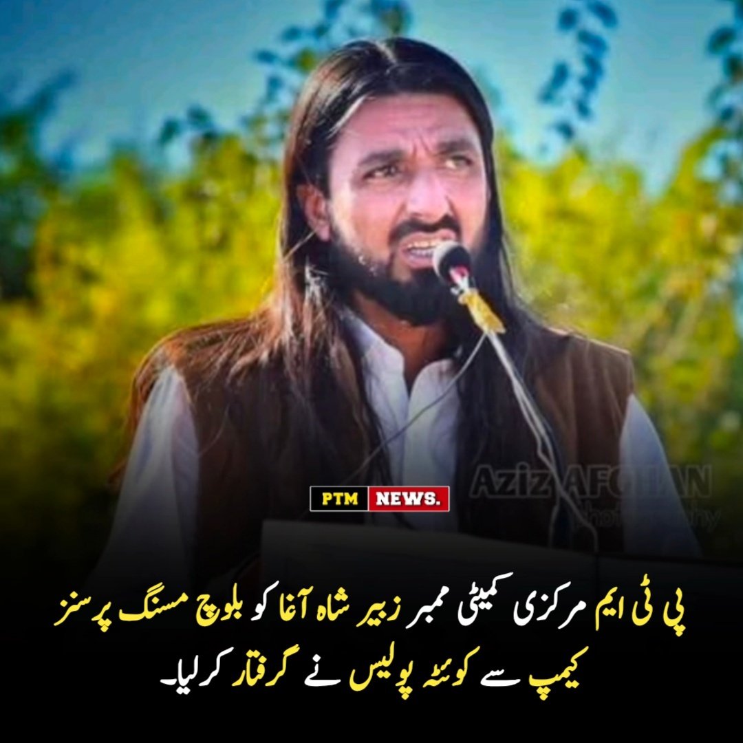 Umar pashteen tweet media