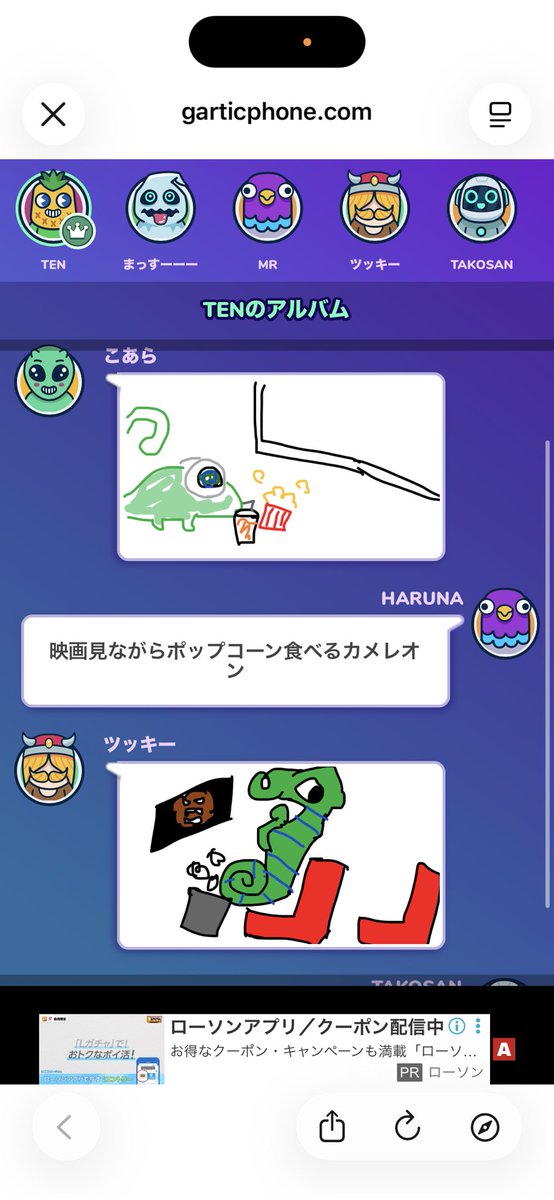 coalarara56's tweet photo. 久しぶりにゲームした🎮 https://t.co/x09MX4FMOB