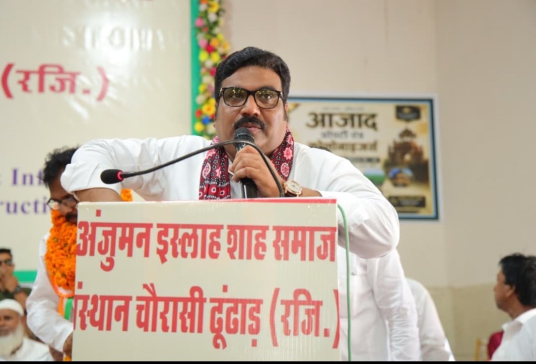 adv88991's tweet photo. आज दूदू में आयोजित "ऑल राजस्थान शाह समाज भामाशाह एवं प्रतिभा सम्मान समारोह" में मुख्य अतिथि के रूप राजस्थान प्रदेश कांग्रेस कमेटी  अल्पसंख्यक विभाग के अध्यक्ष एम डी चोपदार साहब ने श���रकत की इस अवसर पर समाज की प्रतिभाओं एवं भामाशाहों का सम्मान किया कार्यक्रम को संबोधित किया । https://t.co/vLQJ40xvim
