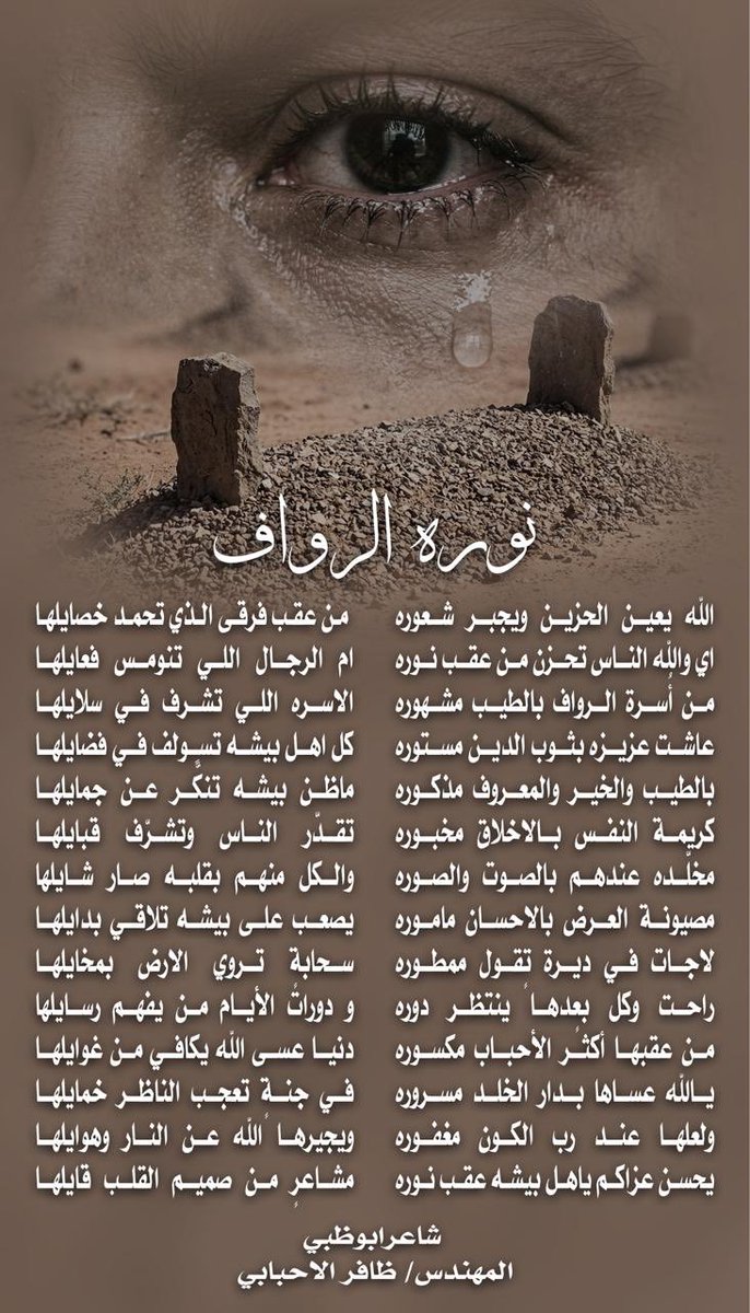 aslkhoshail's tweet photo. https://t.co/wWOnjF9idG