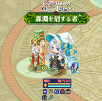 star_fafu's tweet photo. 木の神官２０段おわｔったああああああああ
ビームやら玉やら全避けするの辛かったけど何とか
達成しました(*´Д｀)
残りは光だあああああ https://t.co/aNc8YAQMIM