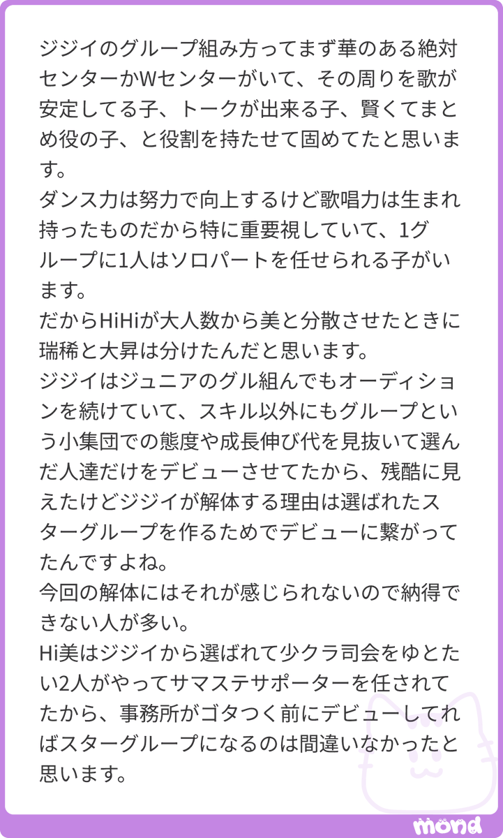 wu618443's tweet photo. それは本当にそう https://t.co/FhZwUrv4UQ