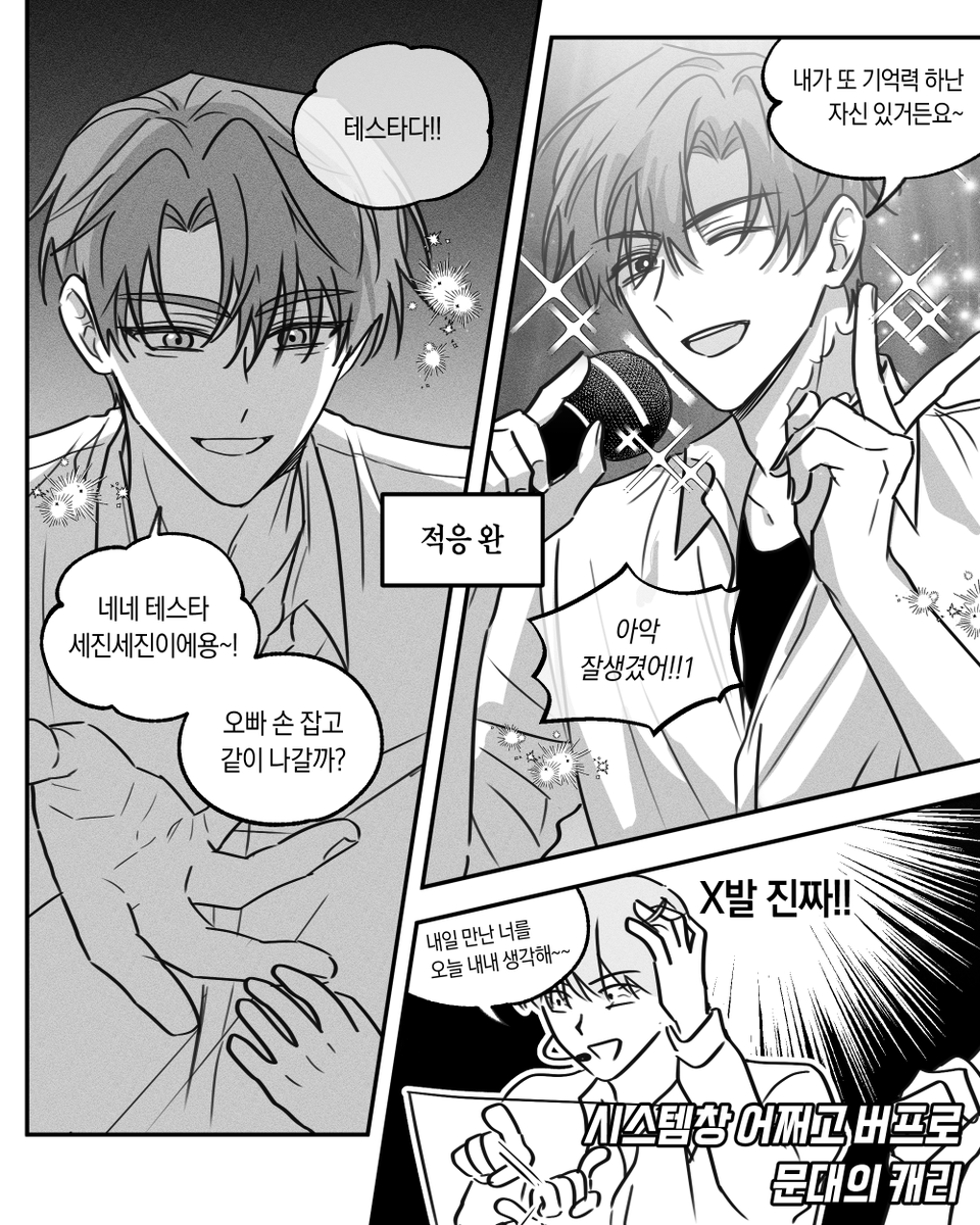 뮹 tweet media